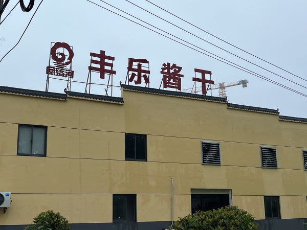 �S���u�ɡ������y(t��ng)��ˇ�c�F(xi��n)����(j��ng)�I(y��ng)�������ں�