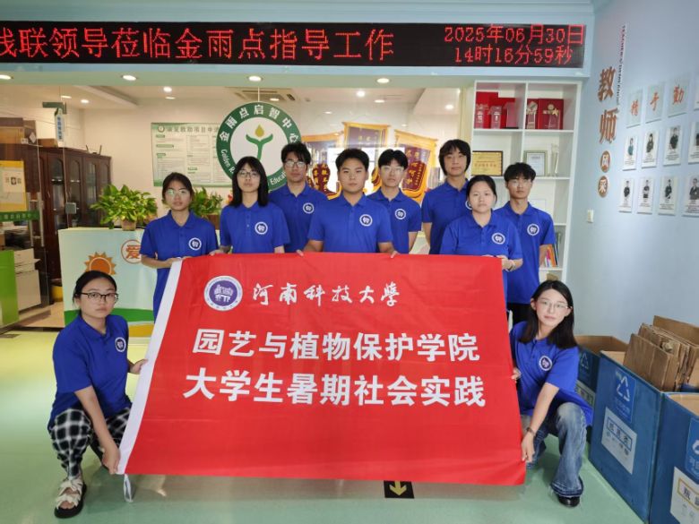 �Ԑ�֮�����������ǡ��s�����ϿƼ���W�@ˇ�cֲ�ﱣ�o�WԺ�����Є�־Ը�߷��ՈF�_չ�������l���P�����]�Y��ͯů���Є�