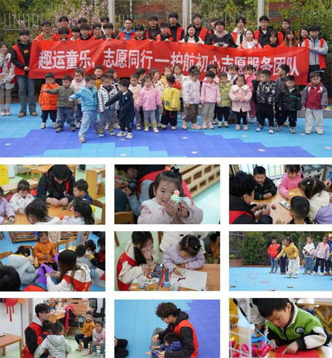 ܉����ͨ�WԺ�WԺ���o�����ġ�־Ը��_չ��Ȥ�\ͯ����־Ըͬ�С��P�ۃ�ͯ���