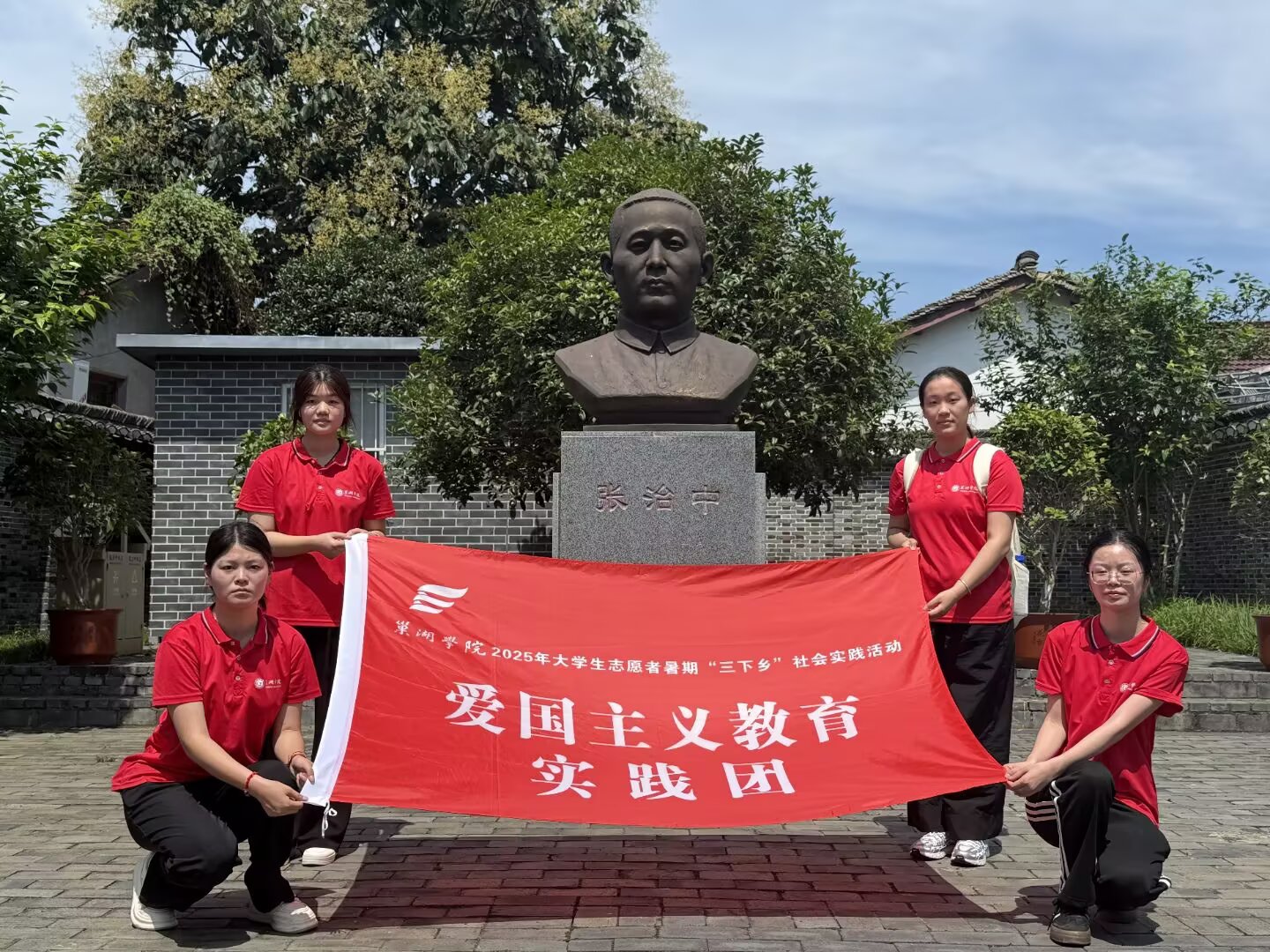 �����WԺ���̹���WԺ�tɫ���򡰻�B���С����`�F�������йʾӅ��^�W��