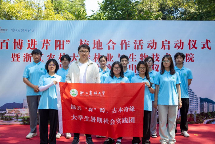 �G����ľ�У��ഺ���_�������㽭�r�ִ�W���`�F�����_���h�_