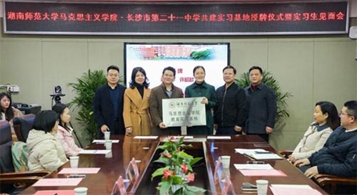 �L(zh��ng)ɳ�ж�ʮһ���e�Ќ�(sh��)��(x��)��Ҋ���(hu��)