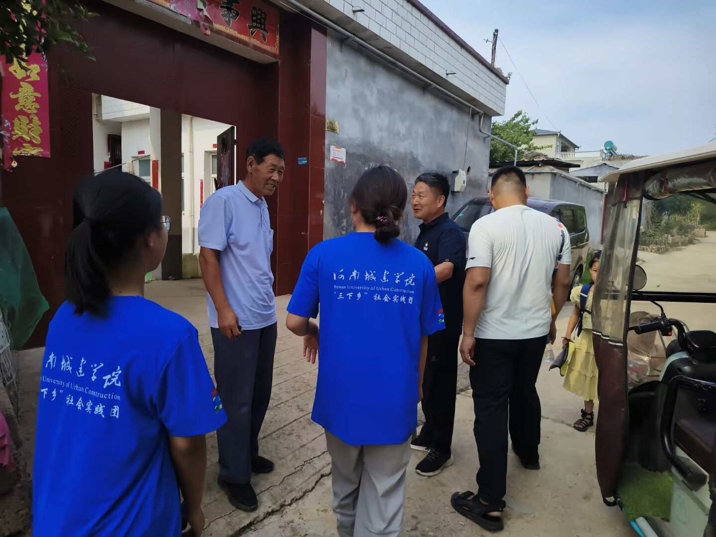 �Zůɣ�� ��ϵ�l(xi��ng)�壺���ϳǽ��W(xu��)Ժ���ƌW(xu��)Ժ���Ռ�(sh��)�`�F(tu��n)������������ˌW(xu��)�f��ͨԒ