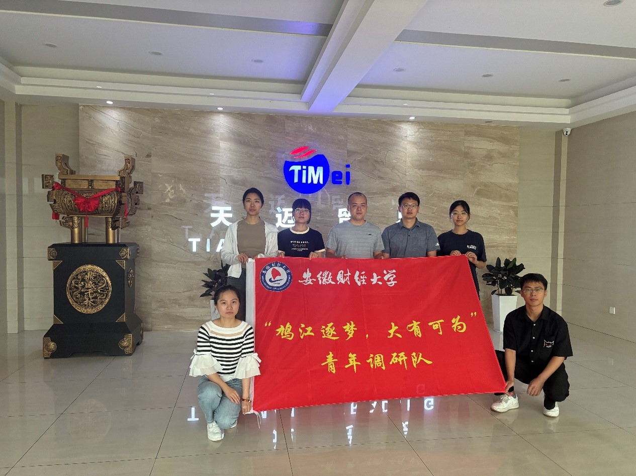 �c���~�Q(m��o)�����޹�˾�w��(j��ng)����Ӱ����