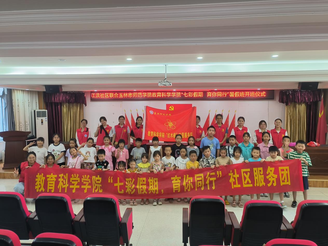 �����ƌW(xu��)�W(xu��)Ժ���߲��������􆢽��I���ഺ֧�������L���ڰߔ̮���