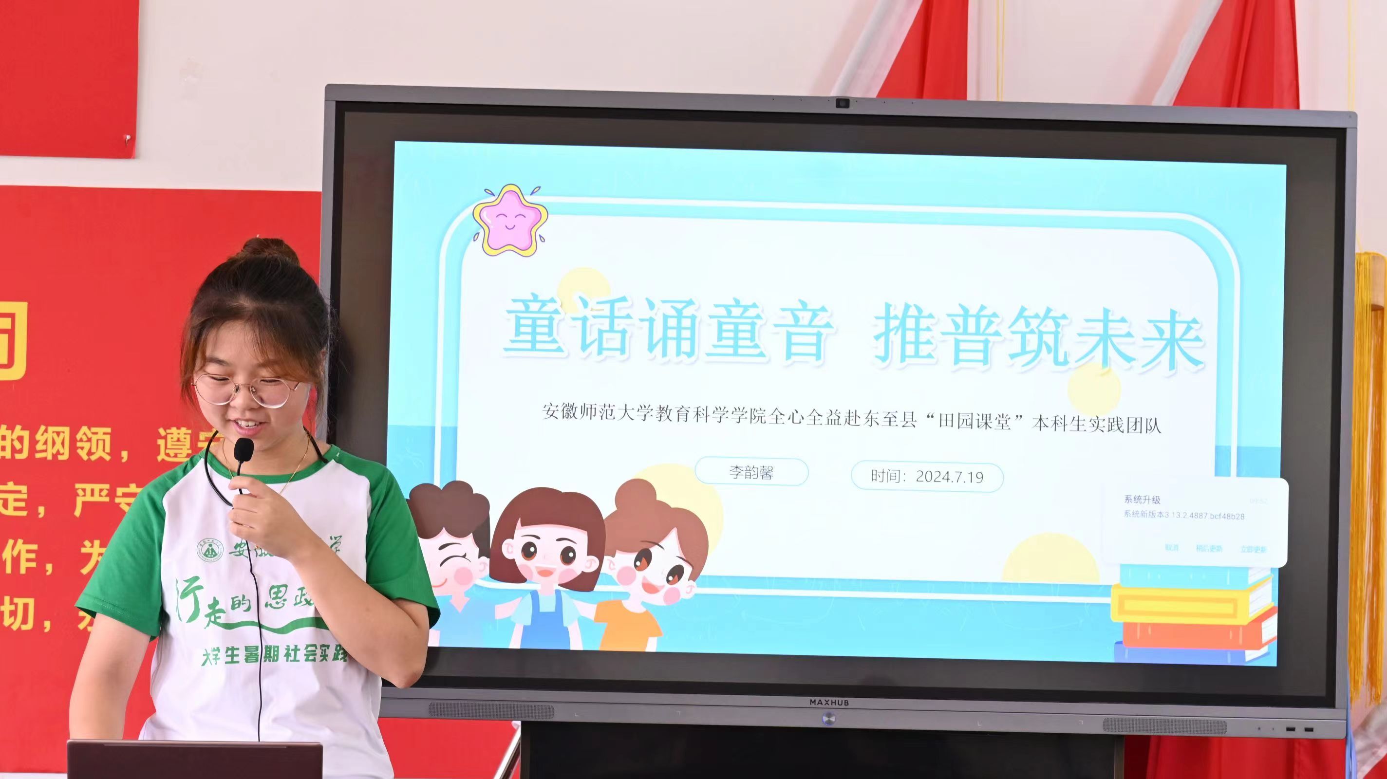 ͯԒ�bͯ�� ������δ��