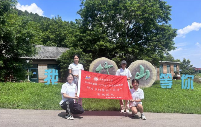 պ���Gˮ��ɽ���Pī���L���l�����d������