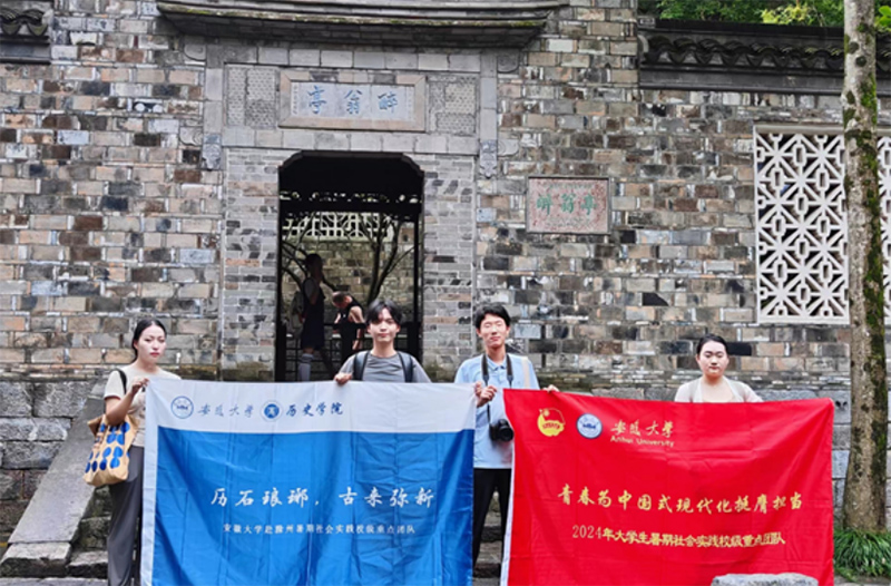 ���մ�W�vʷ�WԺ���vʯ���𣬹Ł폛�¡��F꠸����ݬ���ɽ�L���^����ꖽ��_չ�{��