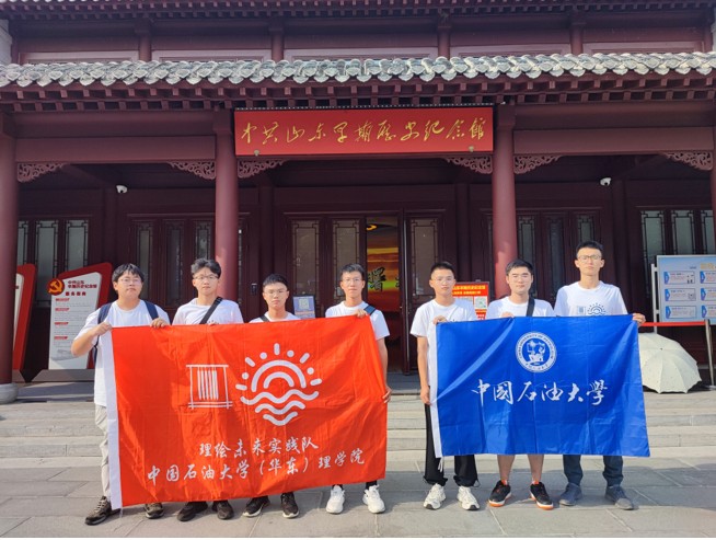 ɽ�|�vʷ��������� �������Lδ�팍�`ꠅ��^�й�ɽ�|���ښvʷ�o���^