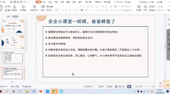 ɽ�|��W(xu��)��������ϣ��С�������o(h��)�l(w��i)�(du��)����n�Îͷ����(d��ng)