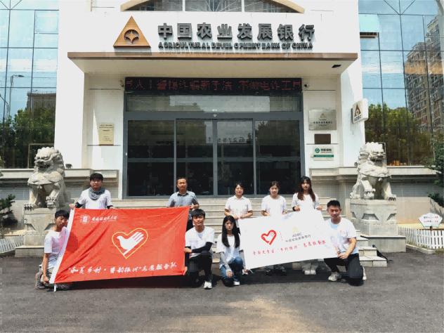 ������մɴ�W�R��˼���x�WԺ�������l�塤������d��־Ը����꠸����M�մɮa�I�@�_չ������`���