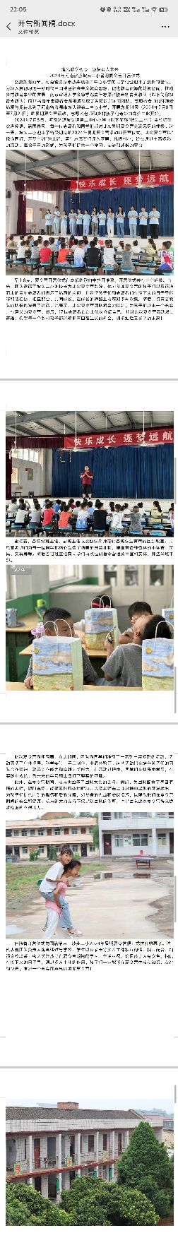 ׷��̌W��������������δ��