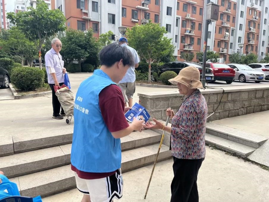 ɽ�|��W(xu��)���������β��o(w��)�������(du��)�ڹ����I�з����h�������_չ�������(hu��)��(sh��)�`���(d��ng)