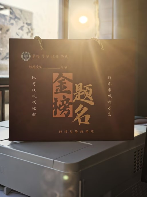 ���С�;��������롰�ȡ��桪����ꖎ����W(xu��)Ժ��(j��ng)�܌W(xu��)Ժ����ο�����ЌW(xu��)��