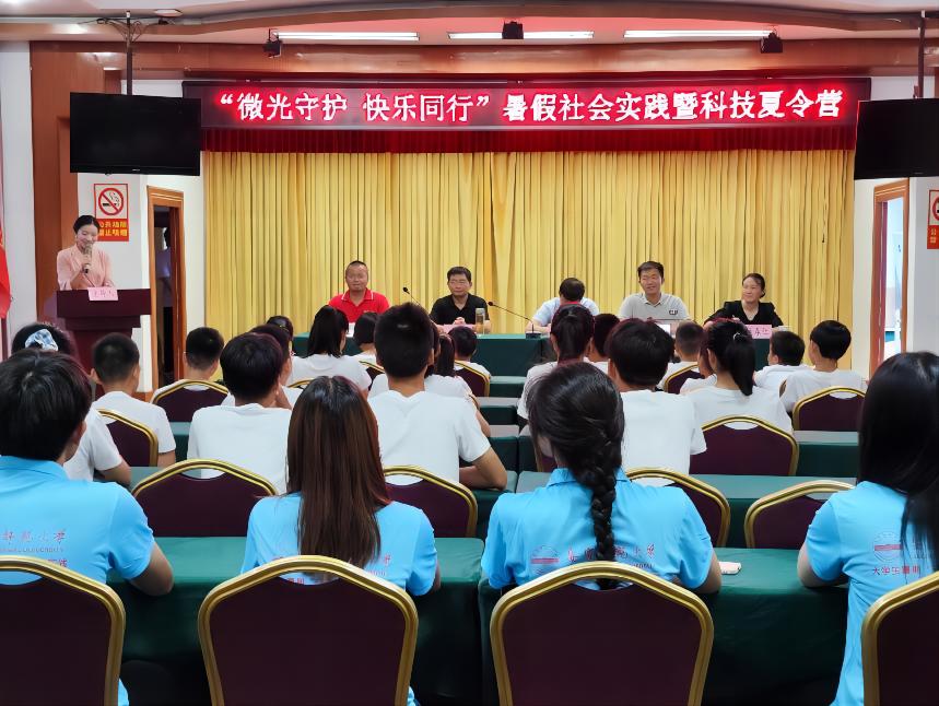 ��΢�����o���옷ͬ�С�����������`�߿Ƽ�����I�_�I