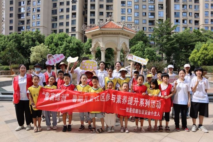 ͯ�ԾG�ް�ȫ�У�������^(q��)��Ȥӯ