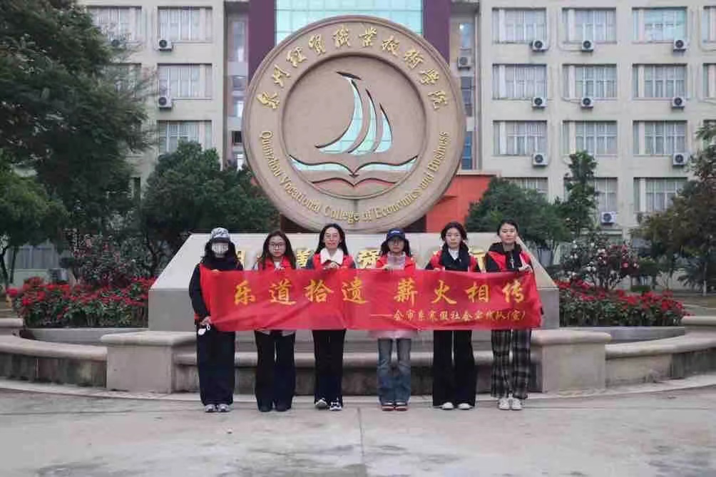 Ȫ�ݽ�(j��ng)�Q(m��o)�I(y��)���g(sh��)�W(xu��)Ժ��(hu��)��ϵ������ʰ�z н���������������(hu��)��(sh��)�`���(d��ng)