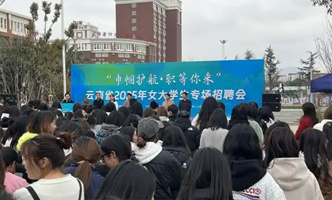 ���펽�o����������� ����ʡ2025��Ů��W��������Ƹ���e�k