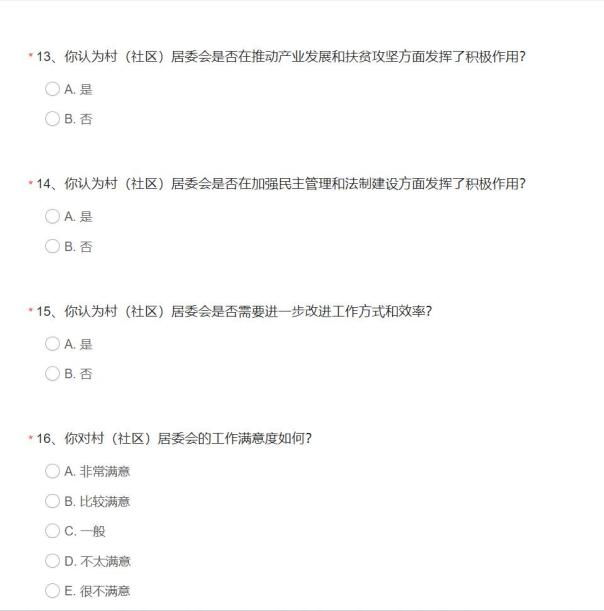 ��^(q��)����֮�����������c�c�Ļ��ں�