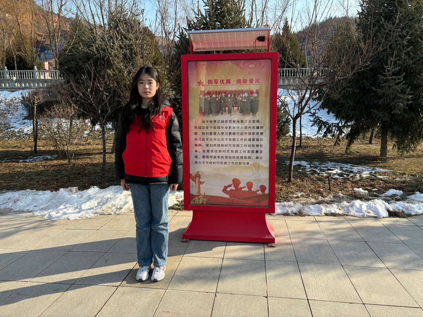 ����W�ӕ����`��