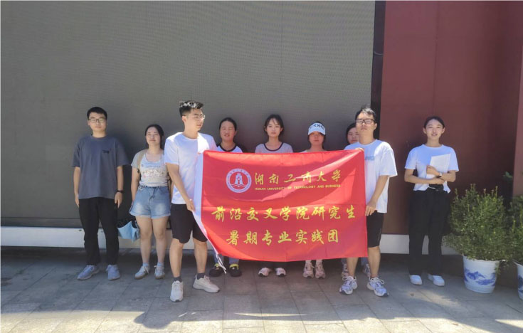 ǰ�،W(xu��)�ӆ����潭����ˮ�|(zh��)��������Ч��(y��ng)�u���{(di��o)���(xi��ng)Ŀ