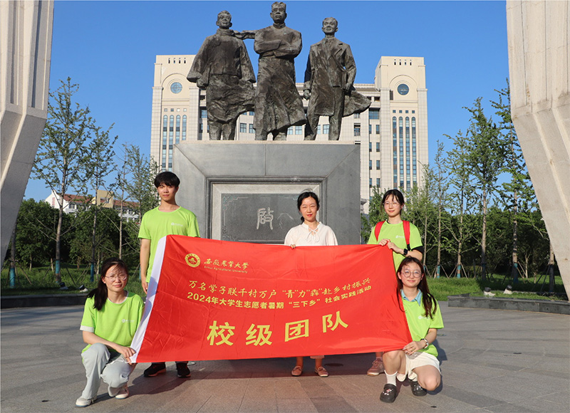 �����r�I��W�������h�һ�悡�Eco-Guardians������������`���˸���