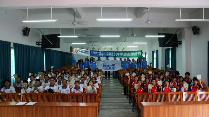 ��a�Ǐ��x��ʷ �������ꏊ(qi��ng)�������(j��ng)�Q(m��o)�W(xu��)Ժ������������ͻ����_չ2025��ȫ����W(xu��)�����ɏ�һ�ǡ�����־Ը���v��ӣ�����