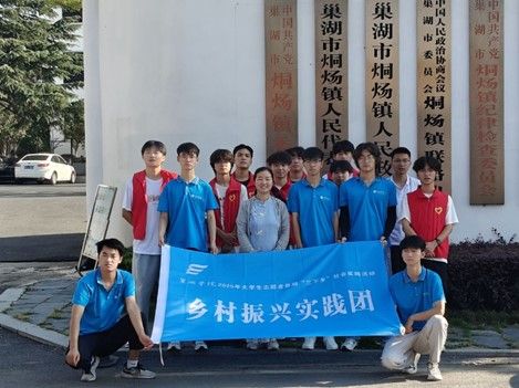 �����W(xu��)Ժ�Cе���̌W(xu��)Ժ�l(xi��ng)�����d���`�F���������_չ���ڡ������l(xi��ng)��������`���