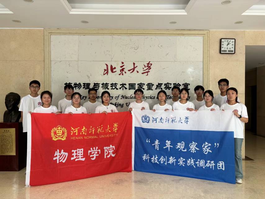 ���ώ�����W����WԺ�W�Ӹ�������W�_չ�Ƽ������`�{�л��