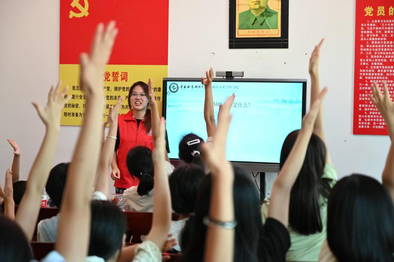 ǰ��AI�ǻۿ��շ���(w��)�F(tu��n)�ɹ��_(k��i)չ���ڡ������l(xi��ng)��AI֪�R(sh��)Ȥζ��(j��ng)ِ���(d��ng)