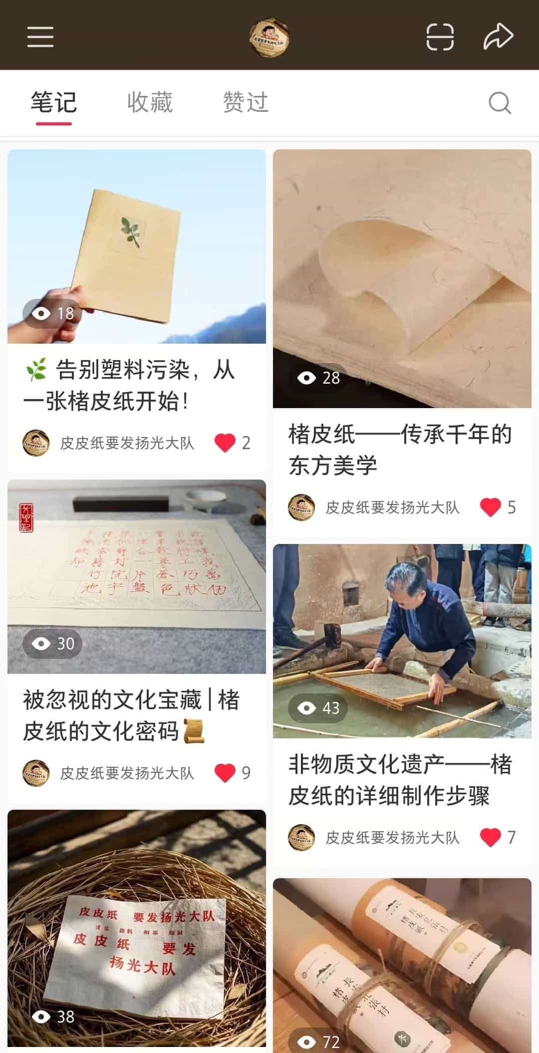 ��ƤƤ��Ҫ�l(f��)�P�V��ꠡ�����������`��׌���z���M���׌��Ƥ�����l(f��)����