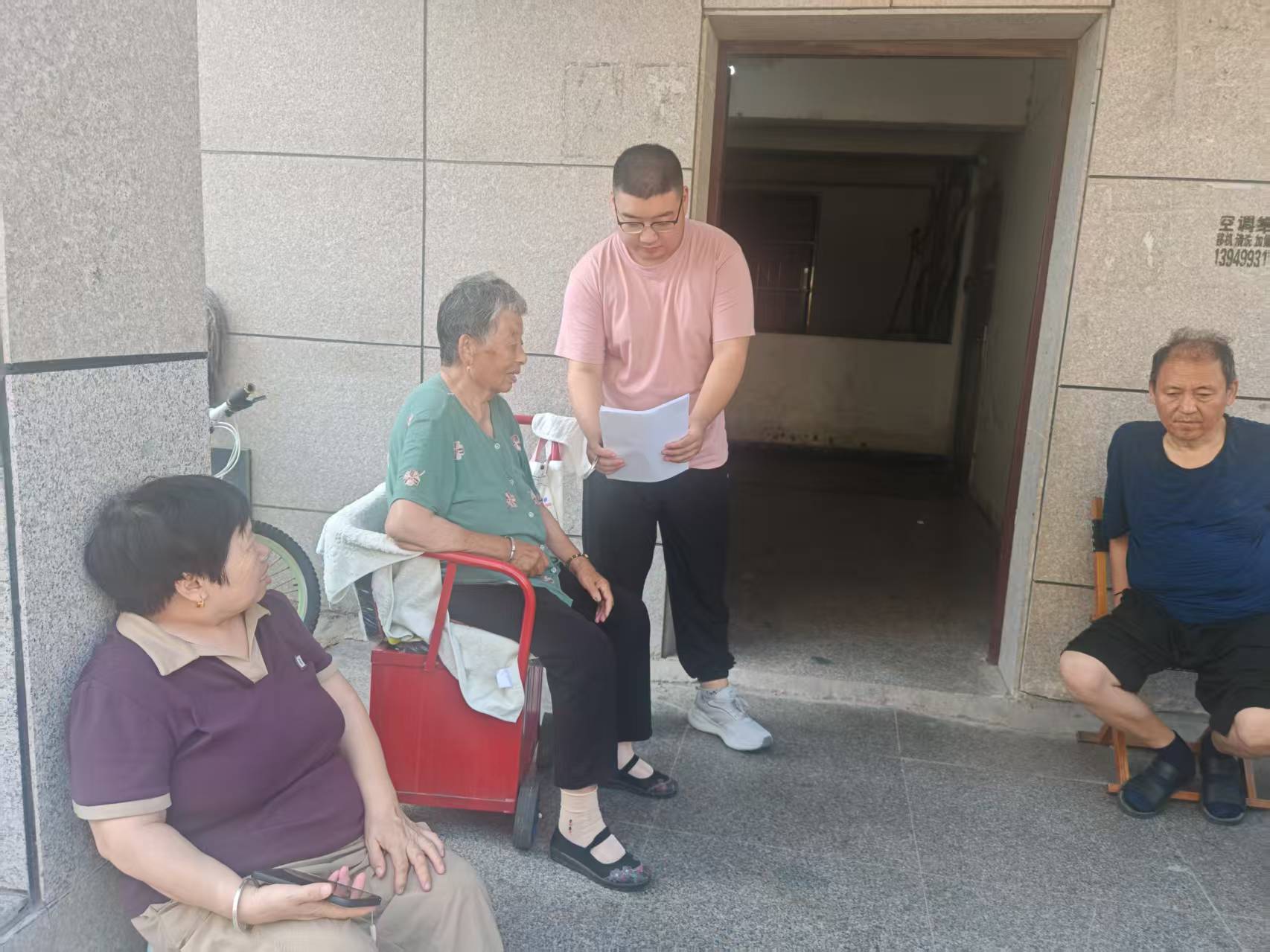 ���ڻ��ӣ����v����֪�R(sh��)��־Ը���(d��ng)����