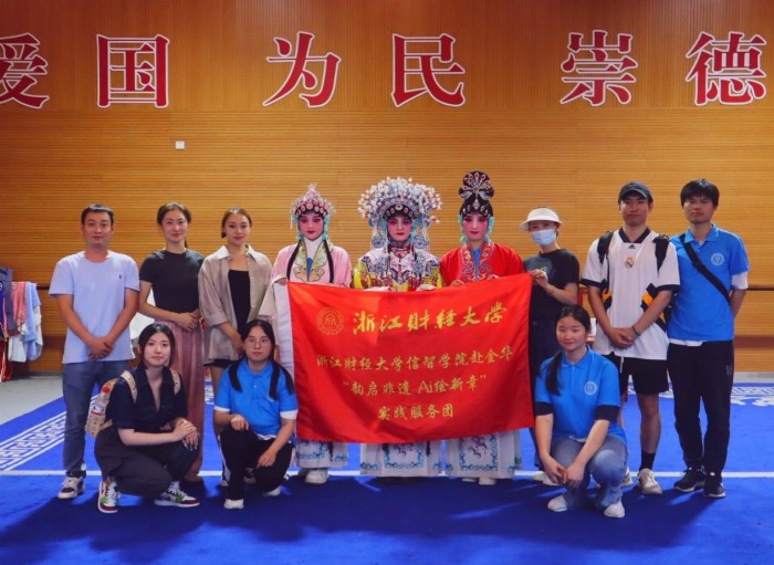 �����ģ�����ˇ����ؔ���ǌW(xu��)�Ӹ��|��_չ������`�{(di��o)��