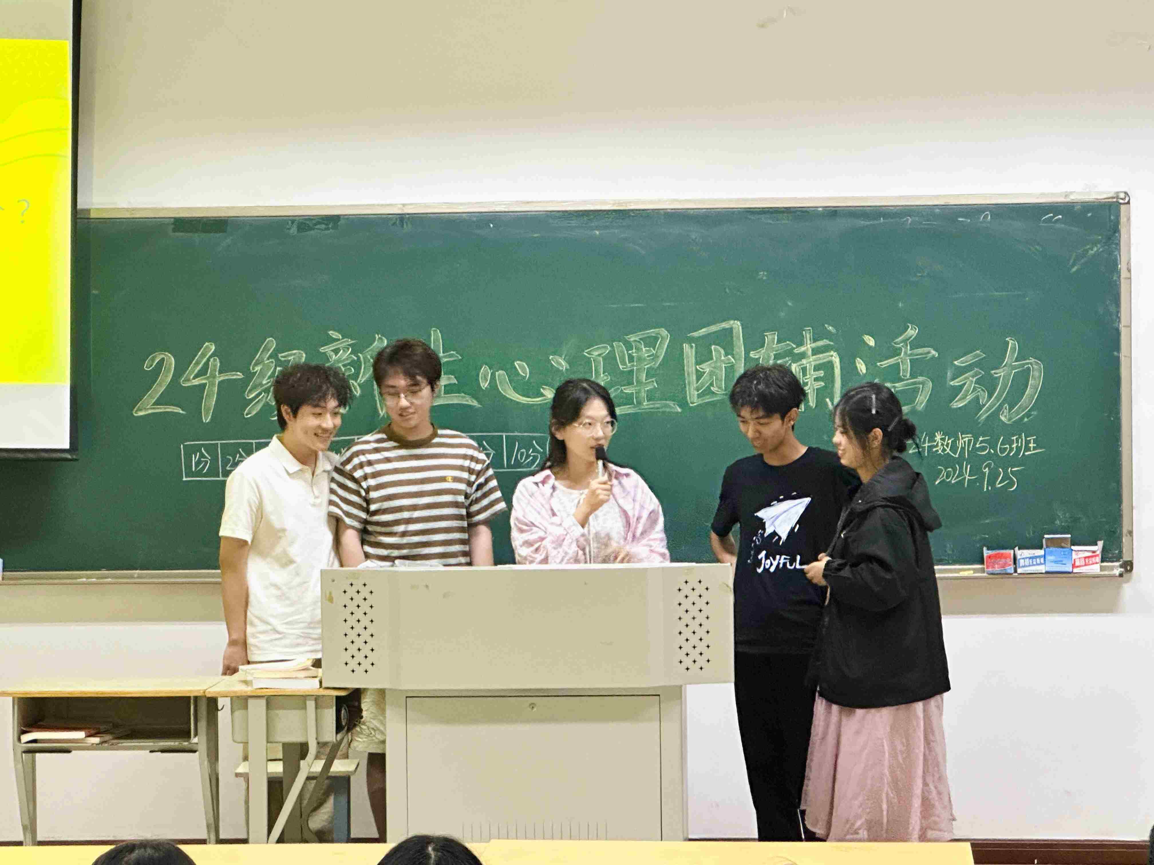 ��(sh��)��W(xu��)Ժ�e�k���ԡ�?d��ng)?sh��)���u���ġ�������F(tu��n)�o���