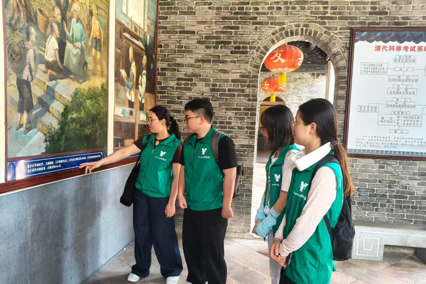 �V�ݳ��������W(xu��)ԺYoung��(sh��)�`�F(tu��n)���M(j��n)���A��̽�����z�c�Ž�