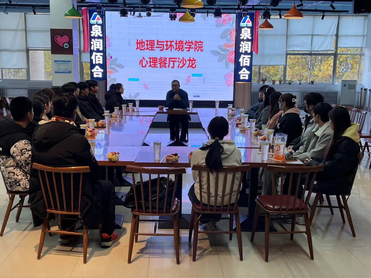 �����c�h���WԺ�e�k����˼�V�И�W�L �ÌW���������ġ��W�L���O�����}ɳ�����