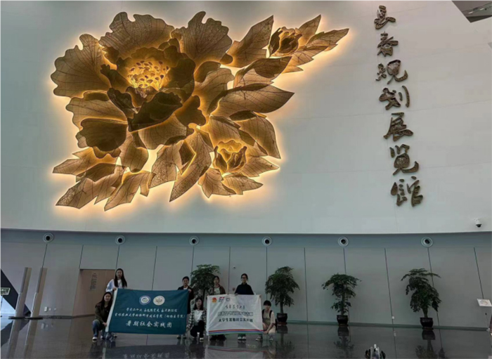 �����r(n��ng)�I(y��)��W(xu��)ֲ�ﱣ�o(h��)�W(xu��)Ժ������W(xu��)Ժ(li��n)�τ���ƌW(xu��)���g(sh��)�W(xu��)Ժ��