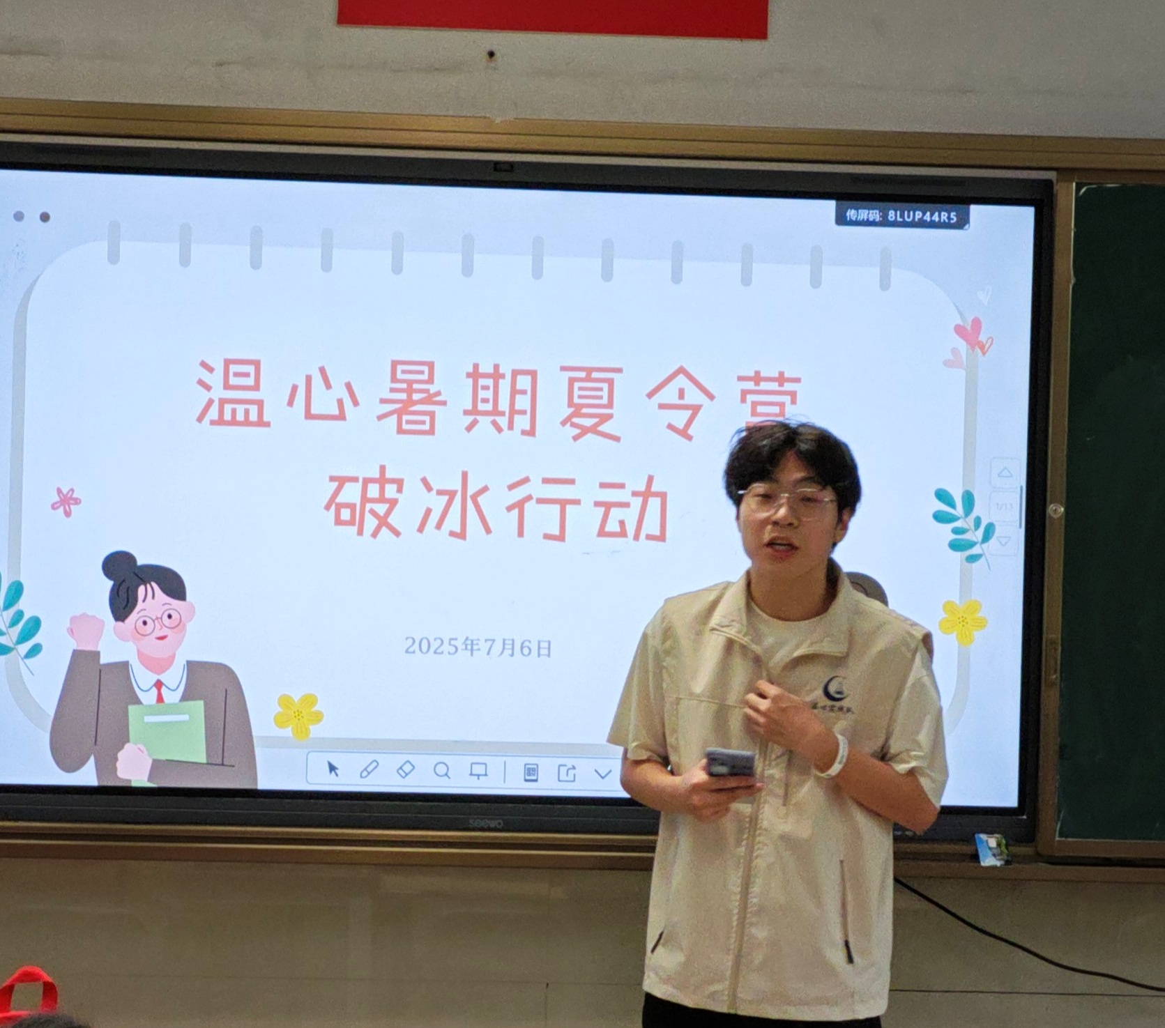 ���ݴ�W���ČWԺ���Č��`�|���W֮Ȥ��̽��֮��