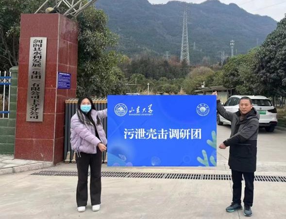 ɽ�|��W(����)��й�����{�ЈF���Ĵ�ʡ���w�hˮ�����{���LՄ