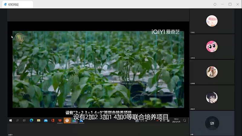 �����r�ֿƼ���W�����ݵ�һ�ЌW���ٻ��LĸУ��ӈA�M���