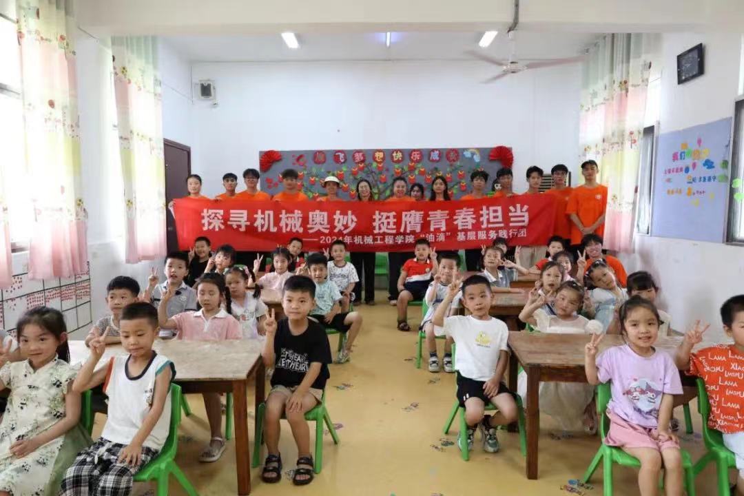 �Ƽ�����ͯ�� �L�����N��(m��ng)�롪�����Ϲ��̌W(xu��)Ժ�C(j��)е���̌W(xu��)Ժ���͵Ρ����ӷ���(w��)�`�ЈF(tu��n)�e�kȤζ���ջ��(d��ng)