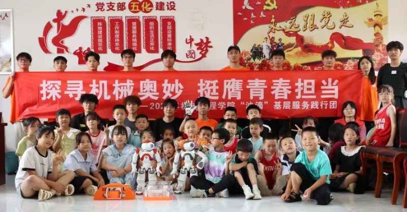 ̽���Cе�W�� �c���ƌW���롪���Cе���̌WԺ���͵Ρ����ӷ����`�ЈF���S�����_չ���ջ��