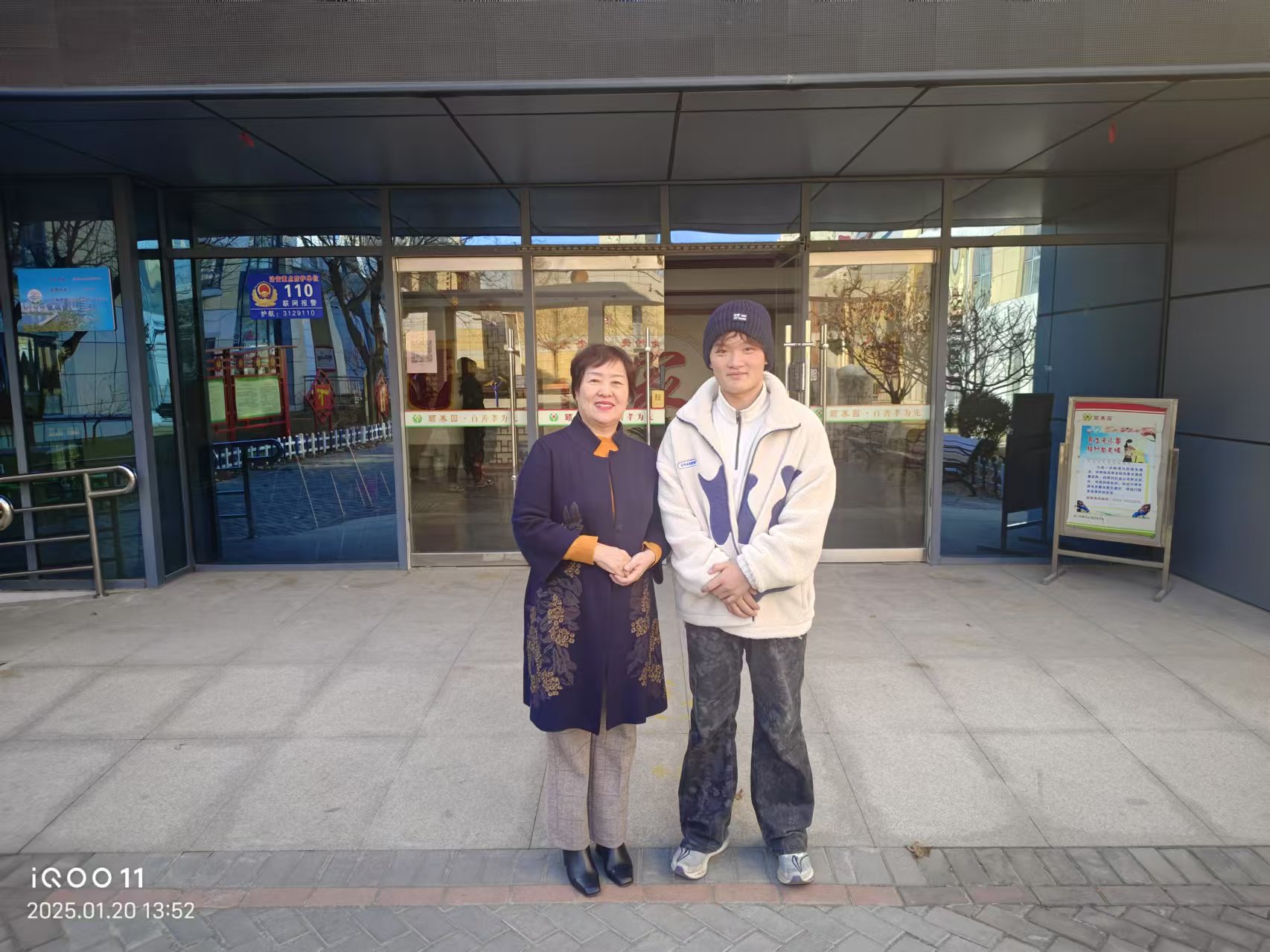 ��ůɣ�ܣ����@�W�ӵľ���Ժ����֮��