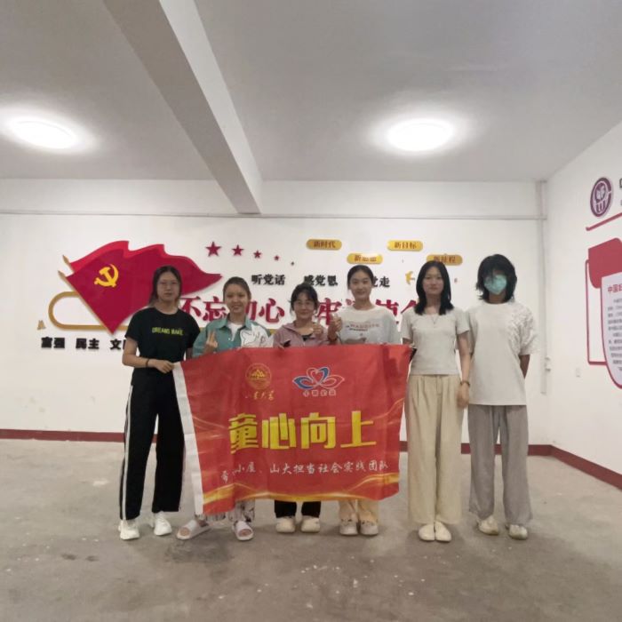 ���Y(ji��)��ɽ�£������ͯ��| ɽ�|��W����У�^(q��)��ͯ�����ϡ�ϣ��