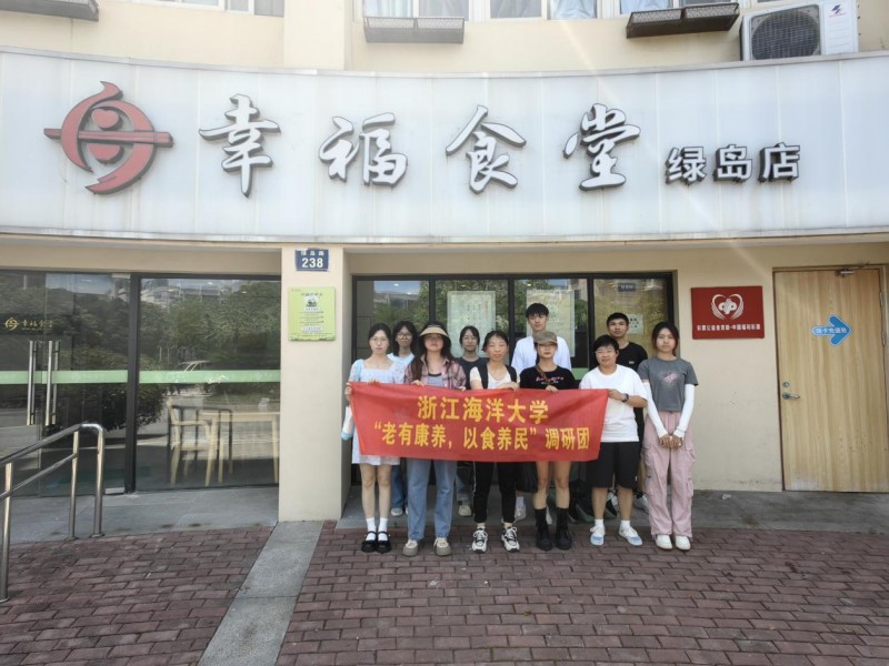 ��ʳ�����������������������㺣��W(xu��)���{(di��o)����ɽ�С��Ҹ�ʳ�á�