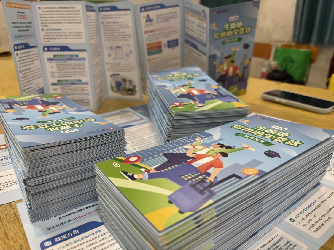 ���G�������ߵ����������ů��P�����V���̌WԺ���G־Ը�����ǰ���ؑc�ЏV���h�����M�Ї����Y