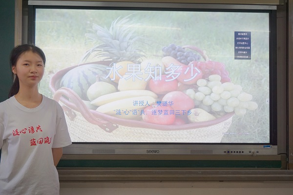 ��Ԣ���ژ����ڌW(xu��)��Ȥ���������ώ�����W(xu��)����Z�W(xu��)Ժ���iԴ����һ�W(xu��)У���`�F�_չȤζӢ�ZС�n��