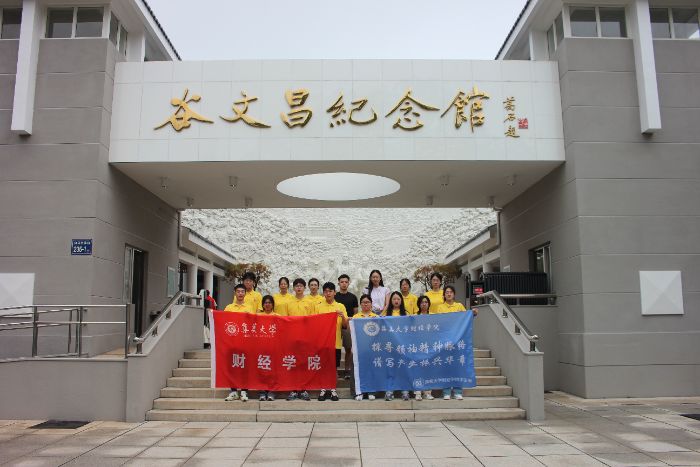 ��̽���I(l��ng)�侫���}�j(lu��),�V���a(ch��n)�I(y��)���d�A�¡� ������W(xu��)ؔ(c��i)��(j��ng)�W(xu��)Ժ�������|ɽ�_չ�������(hu��)��(sh��)�`���(d��ng)