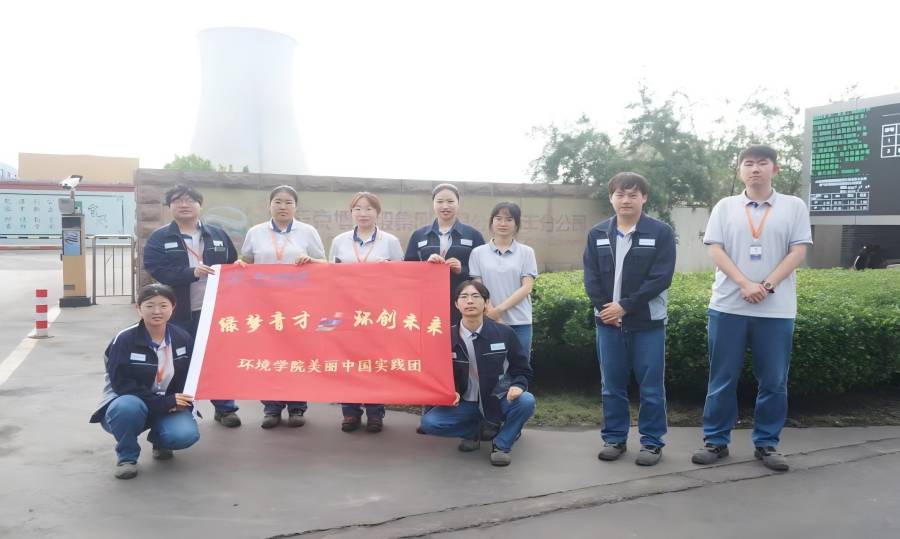 �ഺ�����У��|��������W���ŘI���`�F�����M���S��늣�̽���͘I�W��