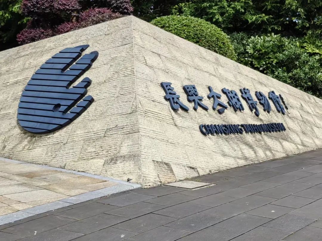 ׷���L(zh��ng)�d�ƾÚvʷ ̽��̫���l(f��)չ�D�b